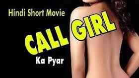 18+ Call Girl Hindi full movie download